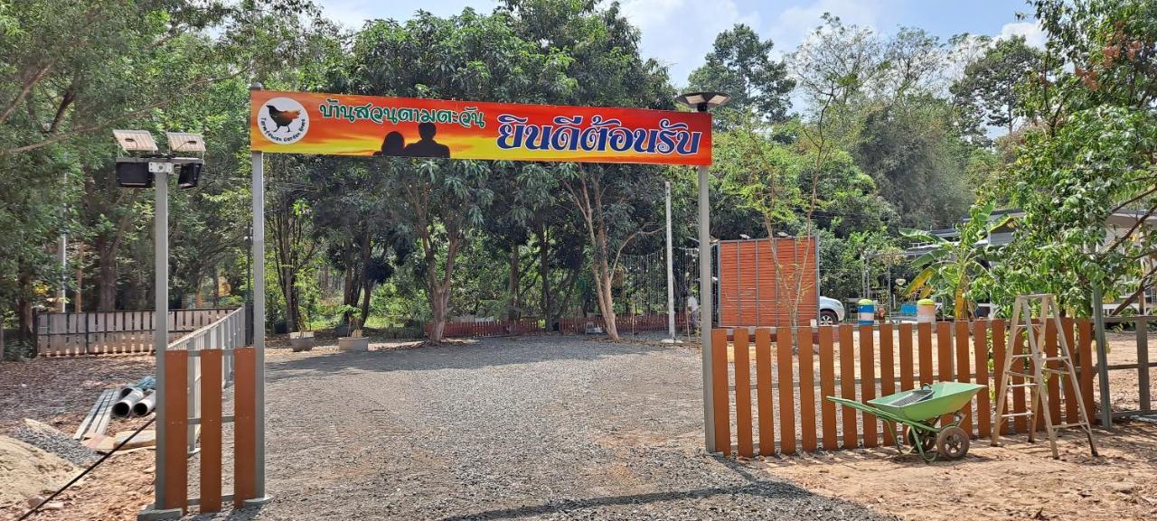 Tarmtawan Garden Home Nakhon Nayok Eksteriør bilde